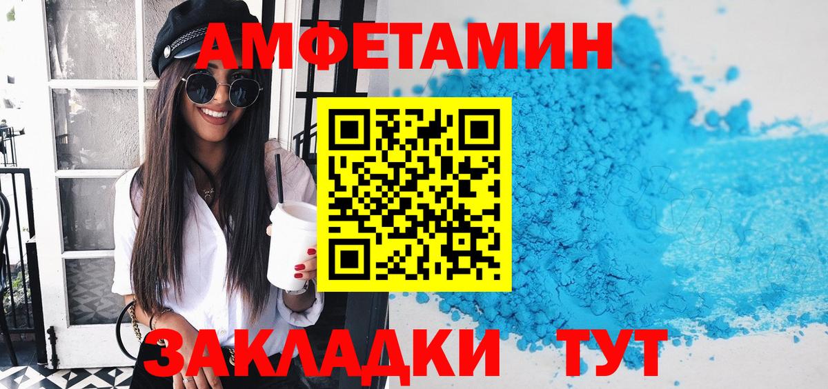Amphetamine  АМФ  Гусиноозёрск  Amphetamine 97%  KRAKEN сайт  Вход с VPN 