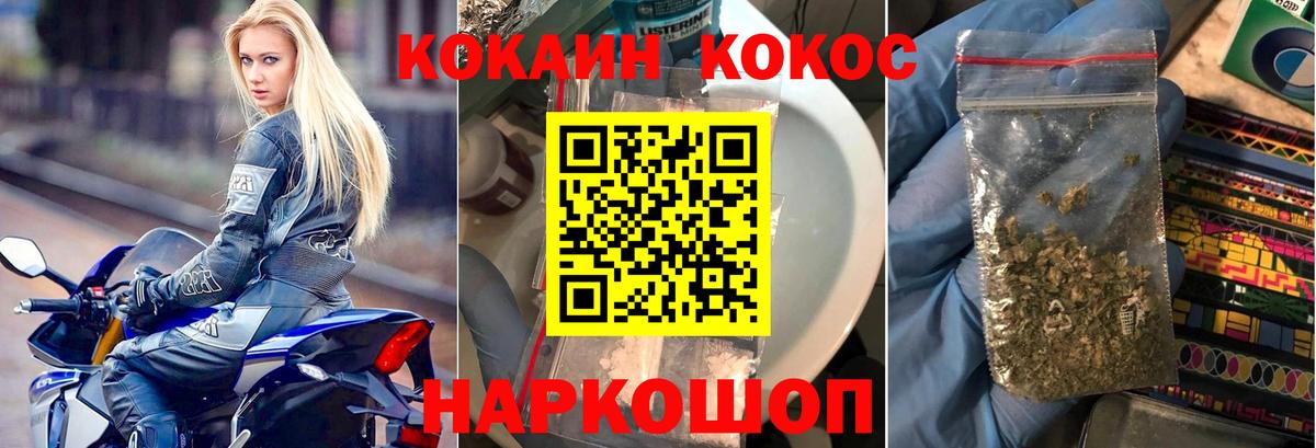 Кокаин Боливия Гусиноозёрск