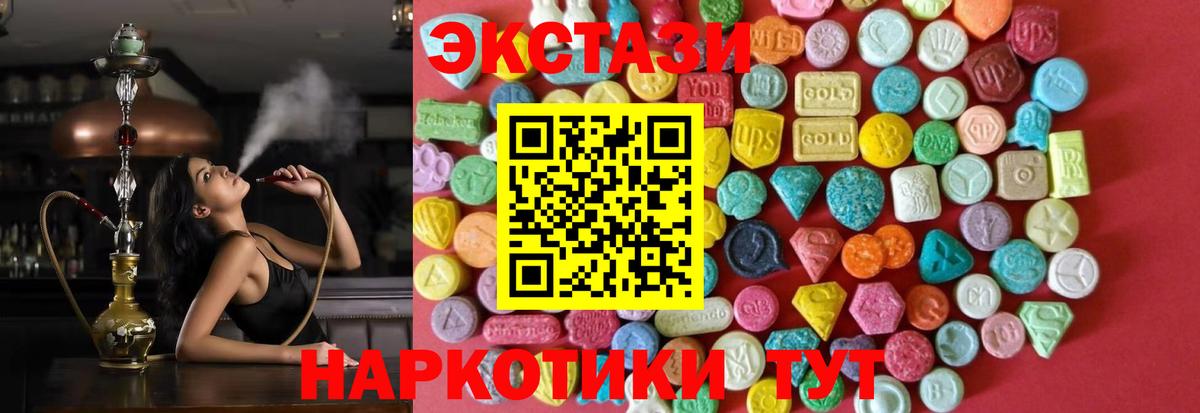 Экстази 280мг  даркнет состав  Гусиноозёрск  ссылка на мегу ссылка  Вход с VPN  Ecstasy 