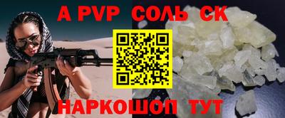 тгк Краснокаменск