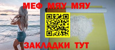 тгк Кунгур