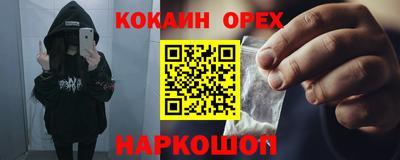 мефедрон мука Краснодар