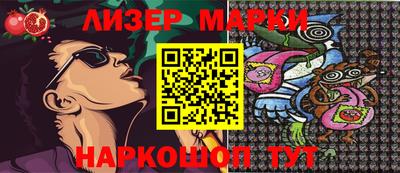 марихуана Кулебаки