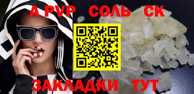 амфетамин Краснознаменск