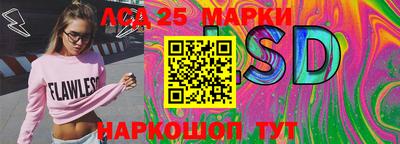 тгк Краснокаменск
