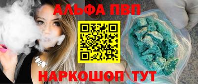 марихуана Кулебаки