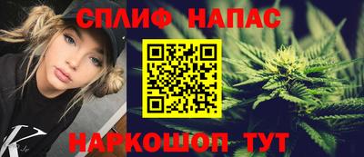 амфетамин Краснознаменск