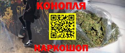 марихуана Кулебаки