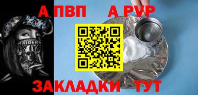 тгк Кунгур