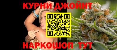 марихуана Кулебаки