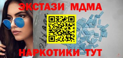 тгк Кунгур