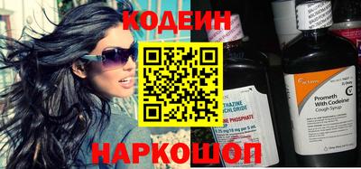 амфетамин Краснознаменск