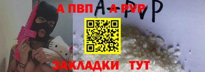 тгк Кунгур