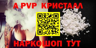 тгк Краснокаменск
