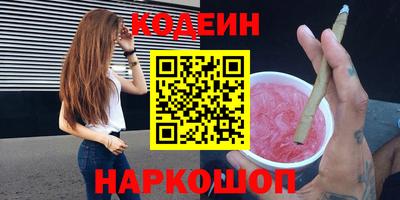 тгк Краснокаменск