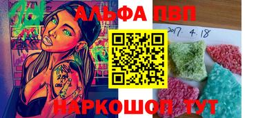 амфетамин Краснознаменск