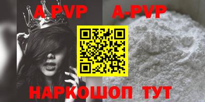 тгк Кунгур