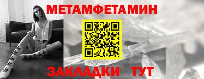 марихуана Кулебаки