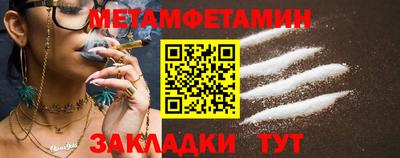 мефедрон мука Краснодар
