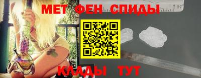 мефедрон мука Краснодар