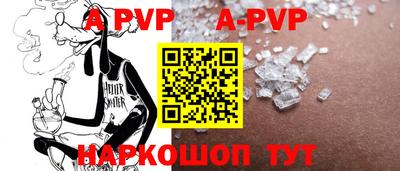 Альфа ПВП Кумертау