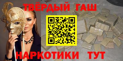амфетамин Краснознаменск