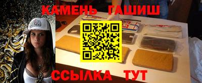 тгк Краснокаменск