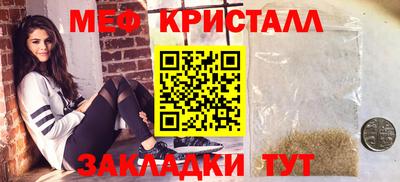 амфетамин Краснознаменск