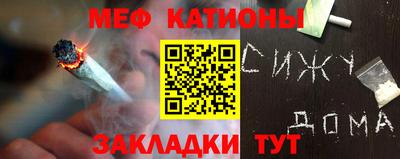 мефедрон мука Краснодар
