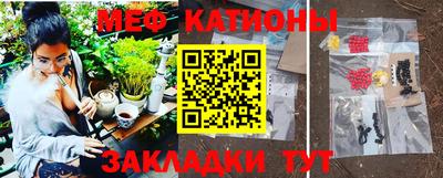 тгк Краснокаменск