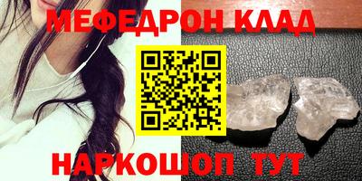 марихуана Кулебаки