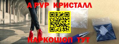 тгк Кунгур