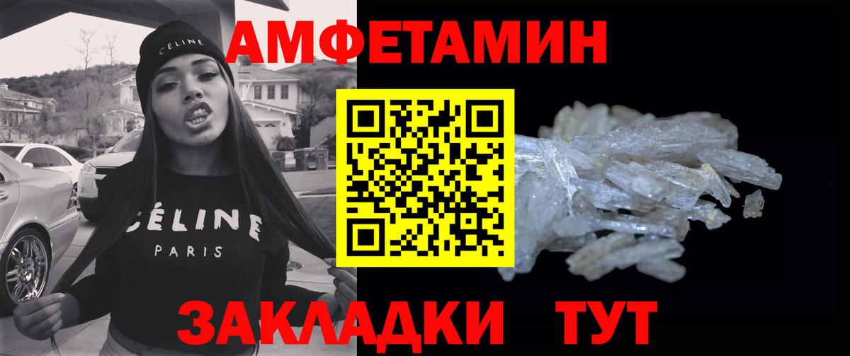 Гусиноозёрск  Первитин мет  Первитин мет  Вход с VPN 