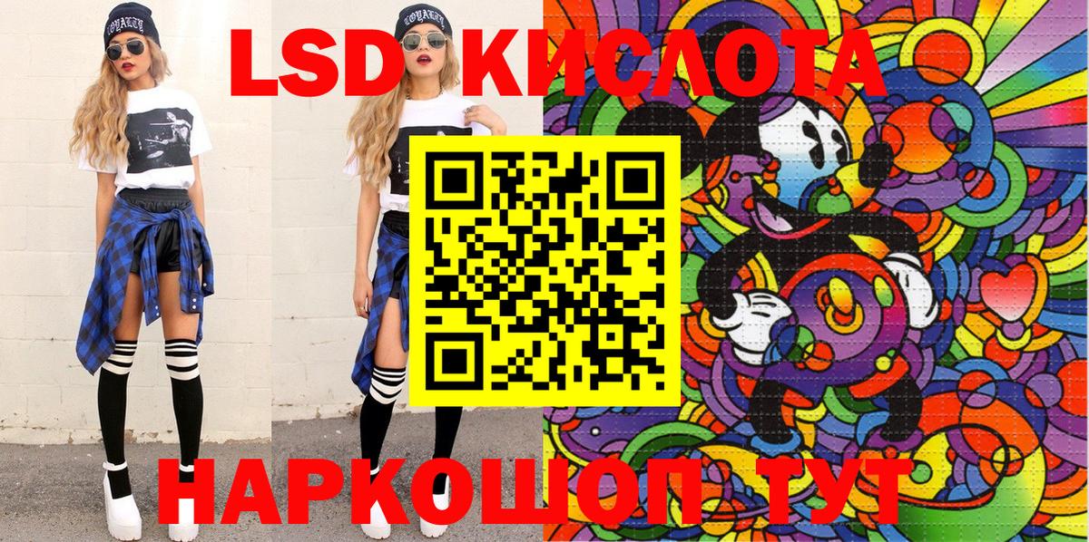 Марки NBOMe  Марки 25I-NBOMe 1500мкг  Вход с VPN  Гусиноозёрск  Марки 25I-NBOMe 1500мкг 